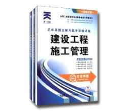 2014年全国勘察设计注册公用设备工程师动力专业教材+规范汇编(共2本)